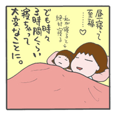 幼稚園入園まで1カ月弱！　娘の睡眠パターンを変えたいのに……