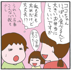 先輩ママ直伝！　幼稚園に行きたくないとグズる子どもへの魔法の言葉