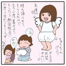 以前はバカにしてたのに……娘の運動会で典型的な“ビデオを回す親”に変身！