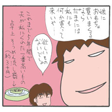 『プリキュア』新シリーズ放送日に売り切れ？　今時のおもちゃはハイテク＆入手困難！