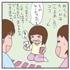 都心の大雪は子育て中にはツライ……ファミレスまでの30分、娘を抱っこして移動！