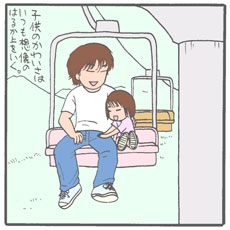 『プリキュア』だらけのホテルへ！　館内で渋い顔しているパパさん、楽しもうぜ