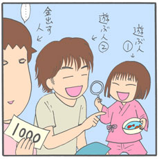 今夏の思い出、それは娘の金魚すくいに1万円を投じて怒られたこと！