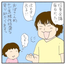 ドラマ『マザー・ゲーム』とはまったく異なる、現実のママ友との“暗黙のルール”