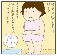 今年は娘の乳歯が抜けた！　思い出が積み重なる同じ場所への家族旅行はおすすめ