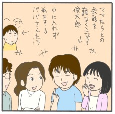 会場探しに返事の催促、ドタキャン……ママ友ランチ会の仕切りは大仕事！