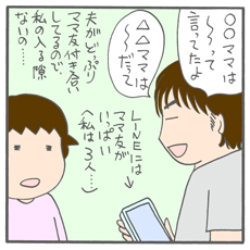 料理したこともないけれど……娘の1泊保育のために「おにぎり」を作りましたよ！