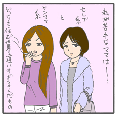 来春から通う公立小の説明会へ……お金持ちから庶民まで雑多な感じにワクワク！