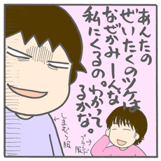 娘が6歳に！　社会性を身につける一方で、『プリキュア』のキャラが実在すると信じてる……？