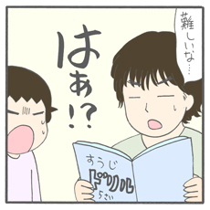 ゲームやおもちゃは卒業？　6歳の娘の遊びが、折り紙などのアナログに変化