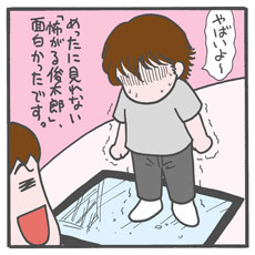 ダメダメな息子まーに、唯一負けた東京タワーでの出来事