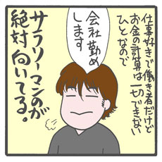 映画界の中ですっかり嫌われ者ですが、いよいよ叶井俊太郎再始動です！