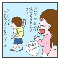 福岡に転校する息子まーと、東京で最後の思い出作りに行ってきました！