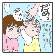 ココがとうとう1歳に！　しかもその翌日には歩いた!?