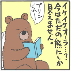 前回の悪夢をリセットして、子育てカフェに再びチャレンジ！　