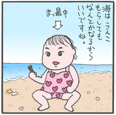 石垣島へ！　赤ん坊連れで検査を受けると思わぬ光景が見られますよ