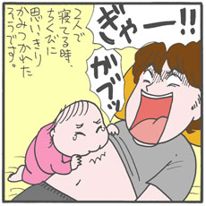 5日間も一人！　これだけ離れていると娘がオレを忘れるんじゃないか？