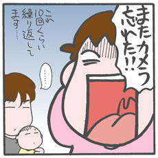 赤ちゃんペンションに行ったら、また不思議な親子を発見しましたよ！