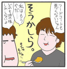 ココが海外デビュー！　予想に反して、グアムの海は大人も子どもも楽しめた