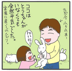 映画の買い付けにロスへ！　結局子ども服を買い漁ってしまいましたよ