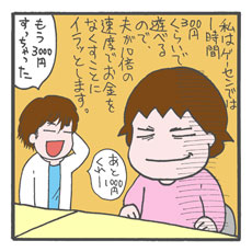 あの人気スポットでさえ無理！　子連れファミリーが遊ぶ場所は難しい