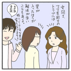 「パパの育休」だけが育児参加じゃない！　男親が幼稚園役員をやってみてわかったこと