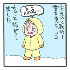 正月休みもココにかこつけて、遊びまくってきましたよ！