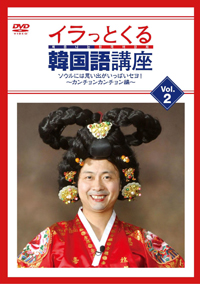 盗人役に客席困惑！　“笑ってはいけない”お笑い芸人になった次長課長・河本