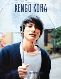 『べっぴんさん』『いつ恋』、主演映画も大爆死！　高良健吾は“数字持ってない”説噴出？