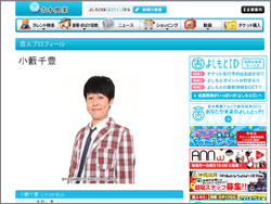 小籔千豊は、なぜ美魔女に怒るのか？　「白髪染めを我慢する母」賛美の単純すぎる本心