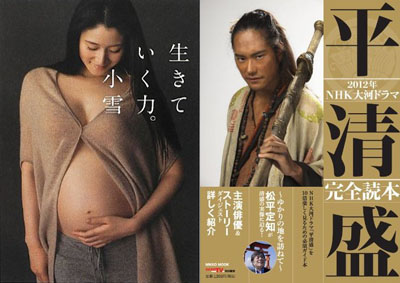 上から目線の女優妻・小雪から浮かび上がる「幸せな結婚に理想の夫探しは無意味」説