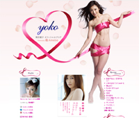 熊田曜子、”お手本”どおりの交際宣言！　テレビと事務所のオイシイ密約　