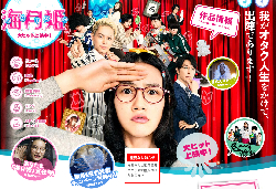 能年玲奈、道端ジェシカ、柴咲コウ……マスコミが激怒＆震えた“ド修羅場会見”