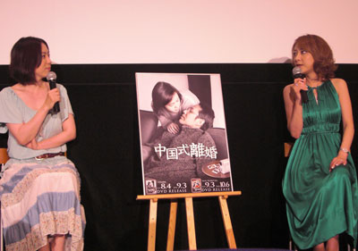 “離婚”トークイベントに出席したくらたま、「トラブルの度に惚れ直す」