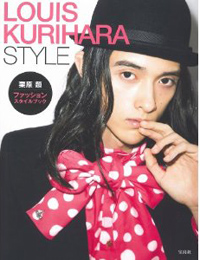 栗原類の“趣味＝裏声”の実演に言葉を失った徹子、「ああ、相当ですね」