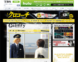 『クロコーチ』で怪演した渡部豪太に見つけた、「アブなくて怖い演技」の可能性