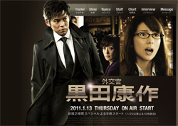 とうとう『世界陸上』もお役御免!?　織田裕二の俺様ぶり