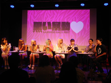 ガングロギャル映画『黒い暴動♥』、アラサー女子こそ“ギャルマインド”に触れるべき理由