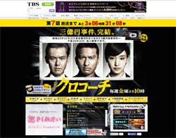 標的は『クロコーチ』！　石原真理「私のアイデア」恐喝が怖すぎる