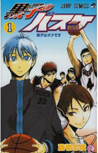またフジテレビ！　『黒子のバスケ』同人イベントを盗撮放送→削除の騒動に