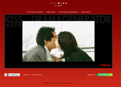 こんなキスに憧れてた……　思いのままにイケメンとキスできる夢の場所