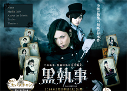 水嶋ヒロが口にした「幸せです」の言葉に感じてしまった、戦慄とある予感