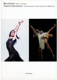 44歳でなぜ？　『Shall we ダンス?』の草刈民代がフルヌード