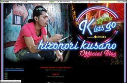 元NEWS・草野博紀と元光GENJI・大沢樹生、異色の“辞めジャニ”共演!!