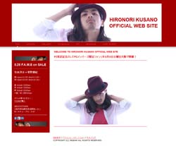 元NEWS・草野博紀がファンクラブ設立！　ファンミ、ライブに“圧力”は？