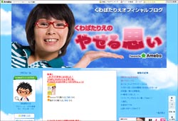 「人様に見せるものじゃない」くわばたりえ、出産シーン動画公開で賛否両論の嵐！