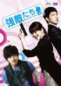 “地獄の女性スキャンダル”勃発！　チェ・ジウの元カレ、イ・ジヌクの『強敵たち』