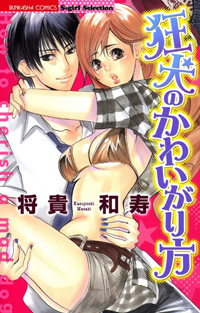 映画館で触られて、寝ている妹の横で……リアルな設定のHがすごいTL2作品