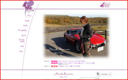 京本政樹の公式HPに、ジャニファンが熱視線のワケとは……？