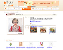 「おばけ食堂」で“ばぁば”が攻める！　『きょうの料理』の暴走企画